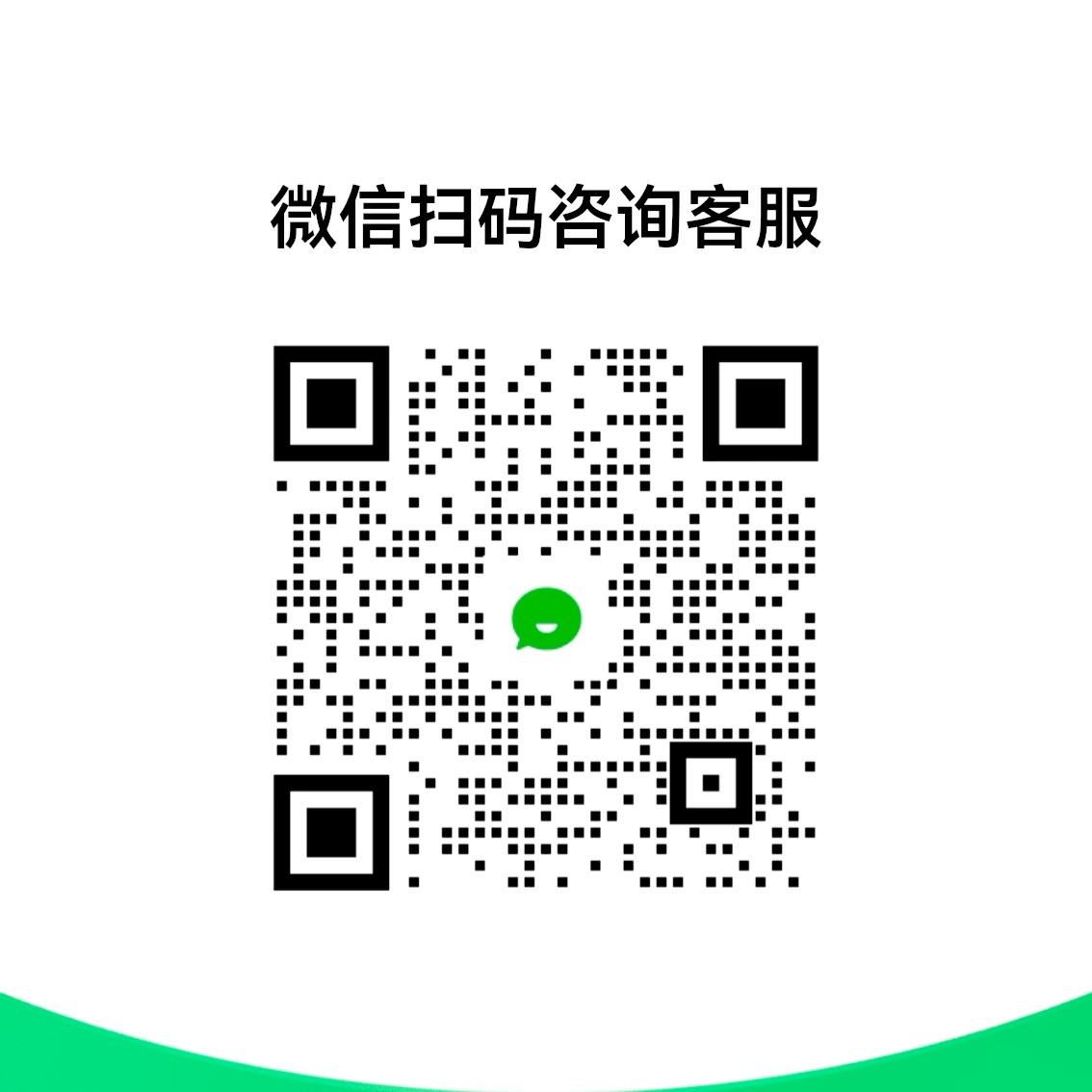 微信二维码